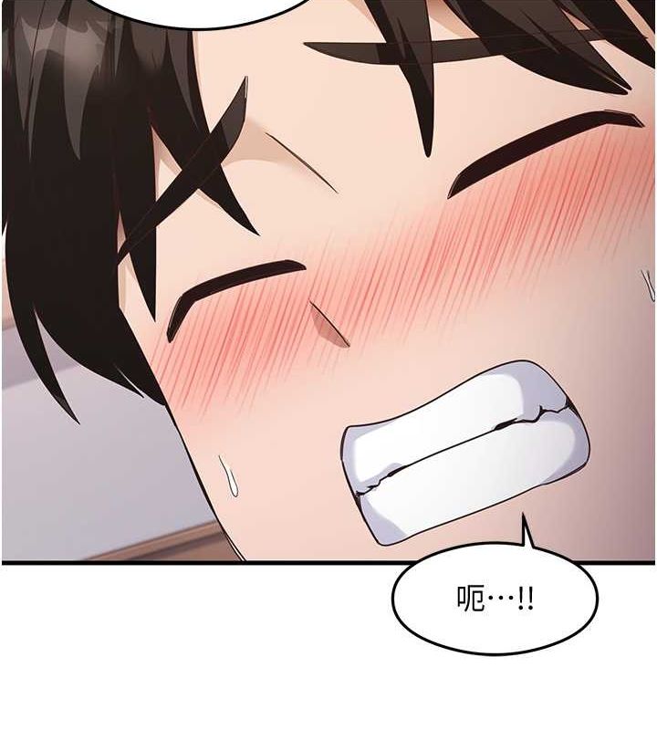 尻试之神学习法第38話-你明明可以射很多次&hearts;