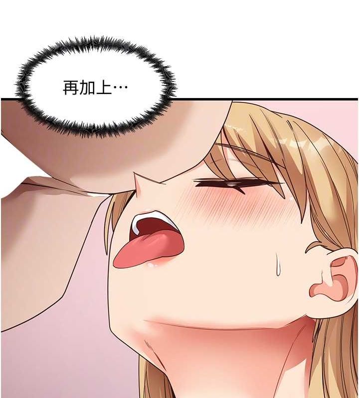 尻试之神学习法第38話-你明明可以射很多次&hearts;