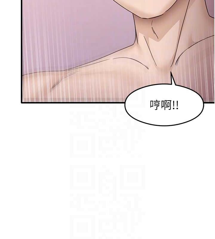 尻试之神学习法第38話-你明明可以射很多次&hearts;