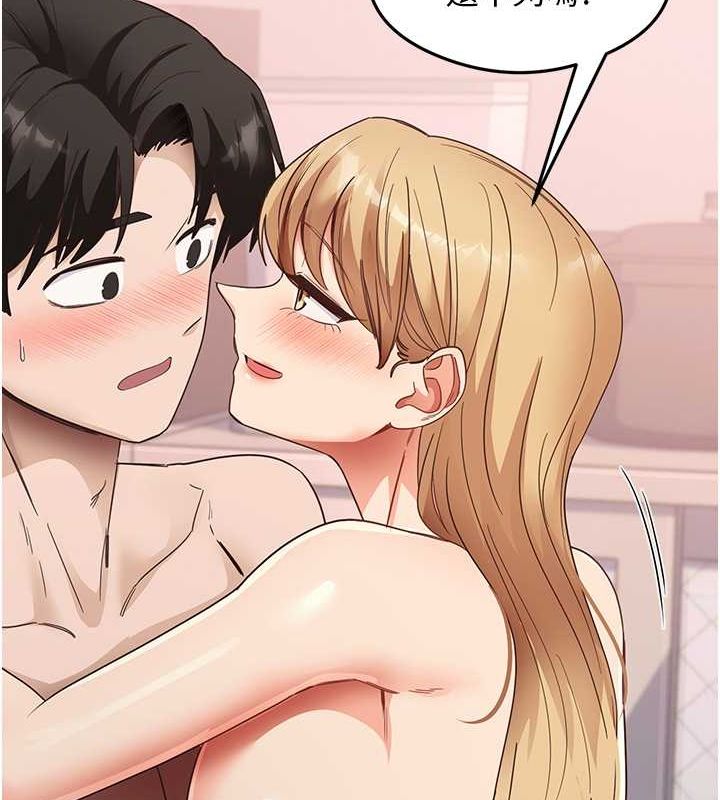 尻试之神学习法第38話-你明明可以射很多次&hearts;