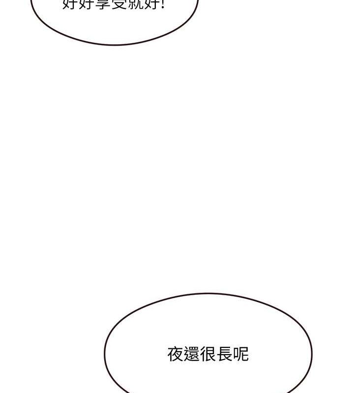 尻试之神学习法第38話-你明明可以射很多次&hearts;