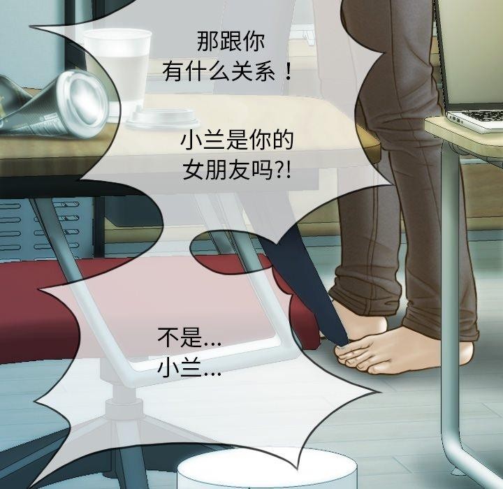 不可抗拒的吸引第33話