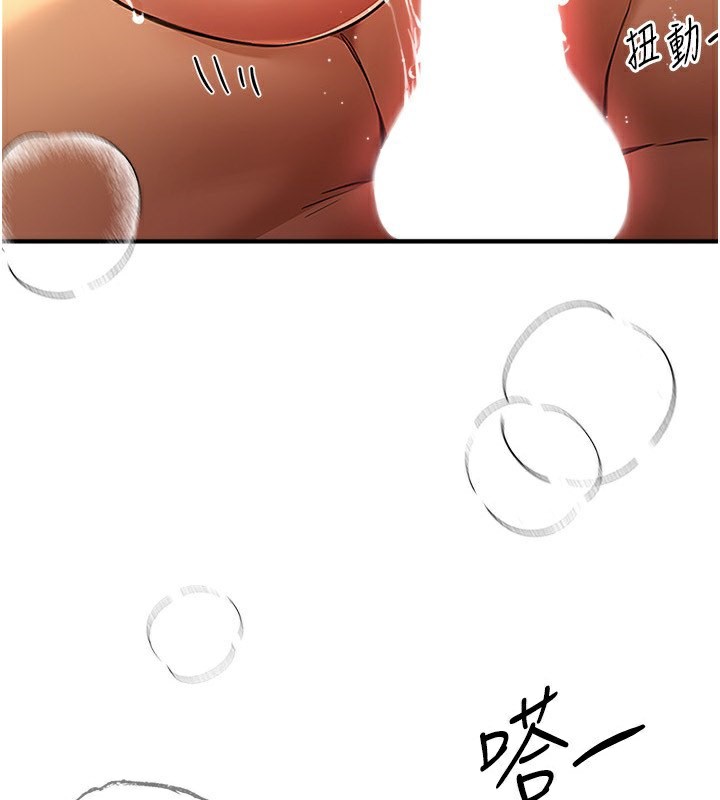 BeautifulDays第10話-還想要更多的阿姨