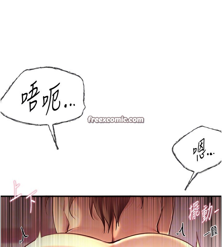 BeautifulDays第10話-還想要更多的阿姨