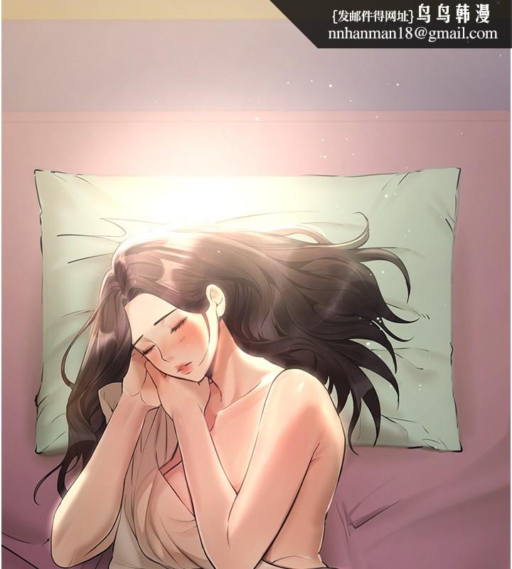 BeautifulDays第10話-還想要更多的阿姨