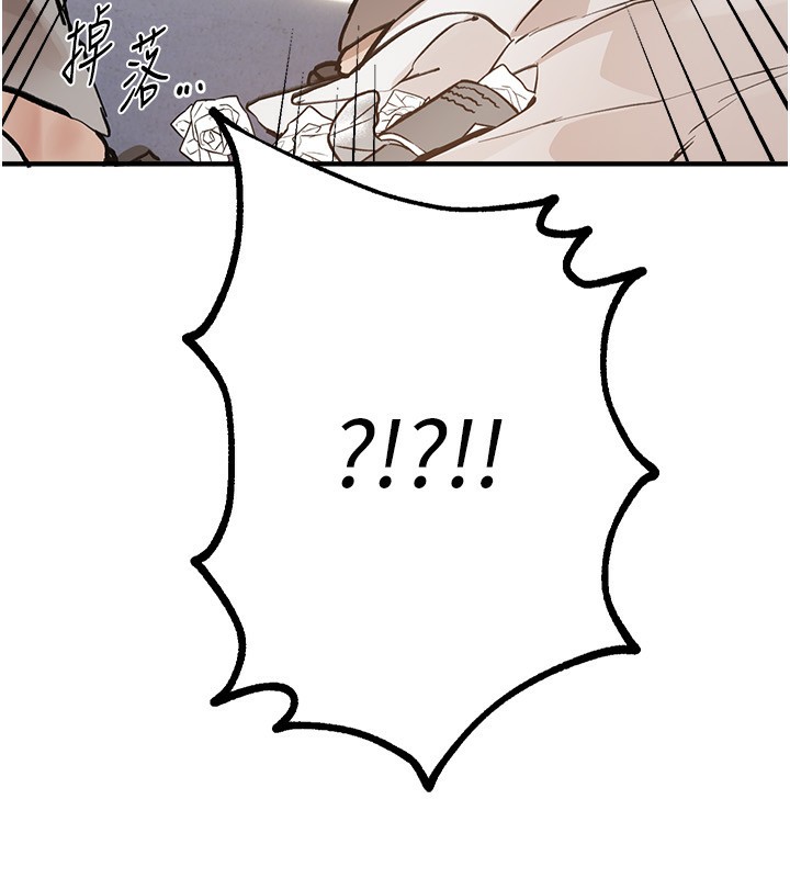 BeautifulDays第10話-還想要更多的阿姨