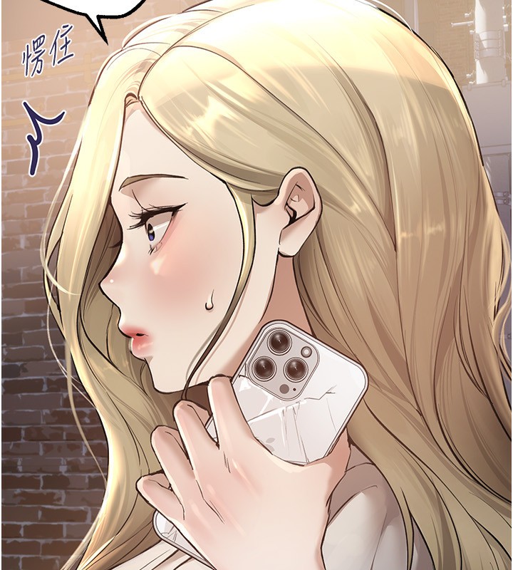 BeautifulDays第10話-還想要更多的阿姨