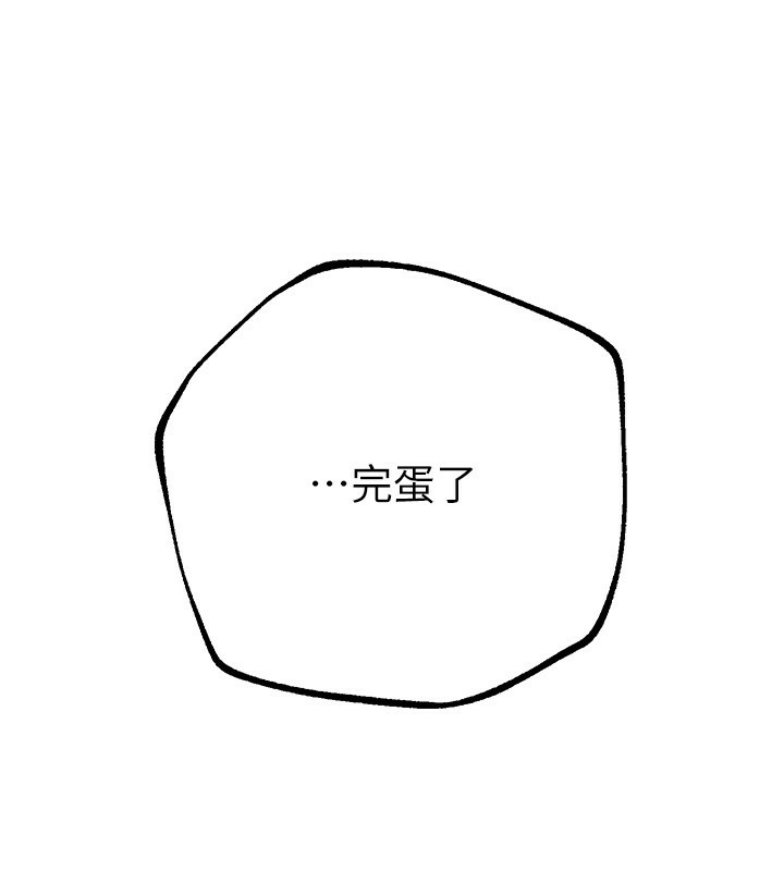 BeautifulDays第10話-還想要更多的阿姨