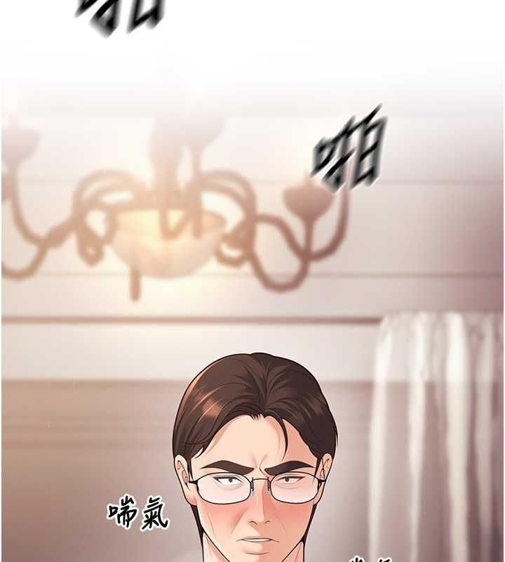 已婚学生想坏坏第11話-老公的破麻調教