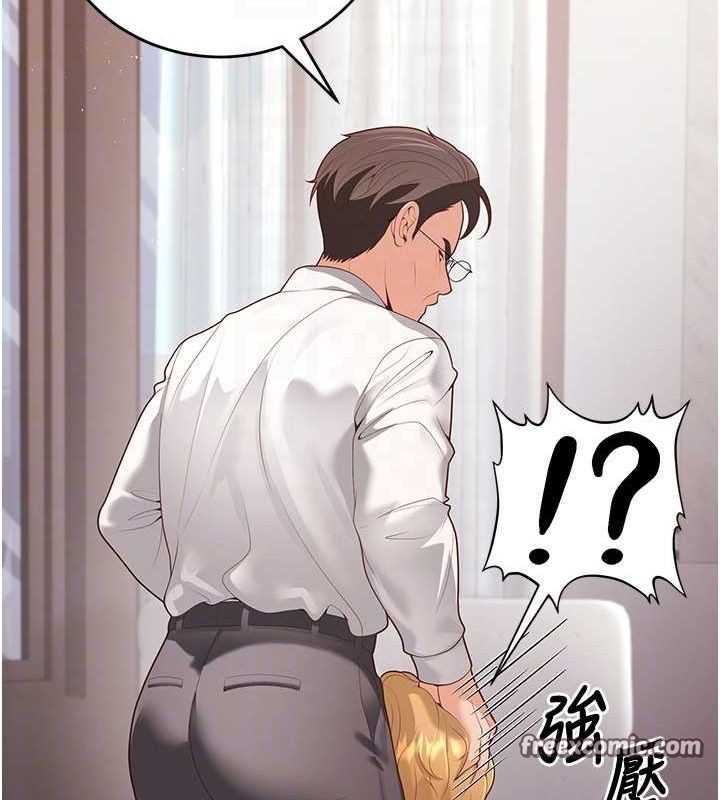 已婚学生想坏坏第11話-老公的破麻調教