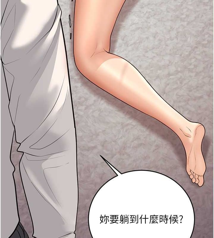 已婚学生想坏坏第11話-老公的破麻調教