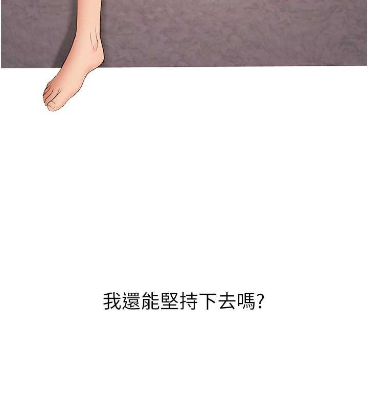 已婚学生想坏坏第11話-老公的破麻調教