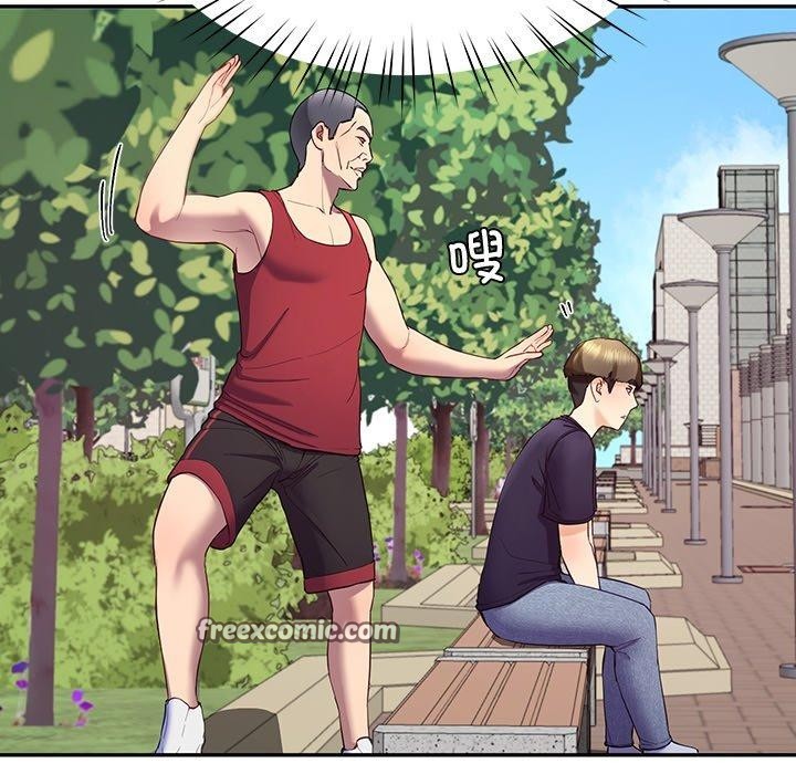 后宫之王第11話