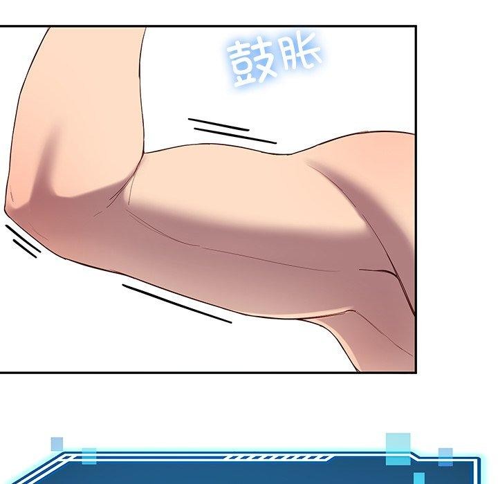 后宫之王第11話