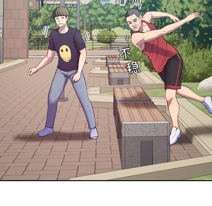 后宫之王第11話