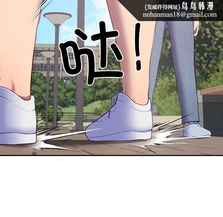 后宫之王第11話