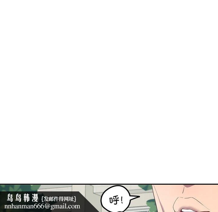 后宫之王第11話