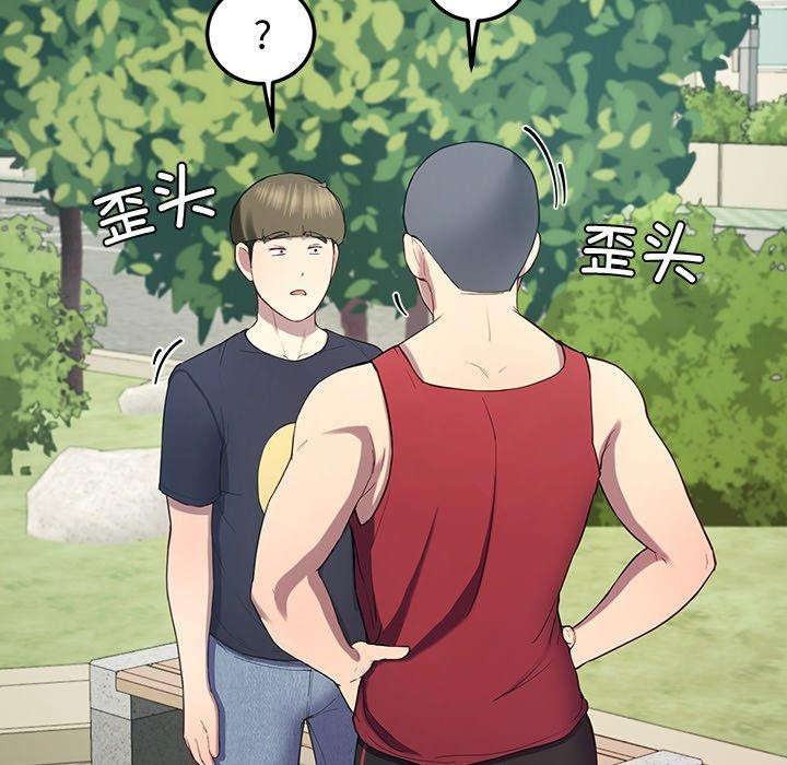 后宫之王第11話