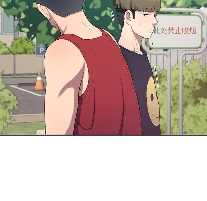 后宫之王第11話