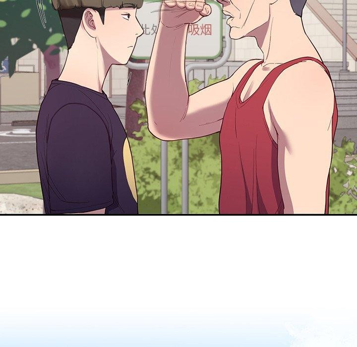 后宫之王第11話