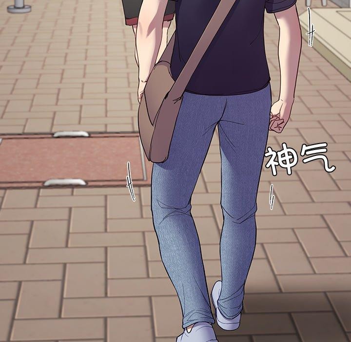 后宫之王第11話