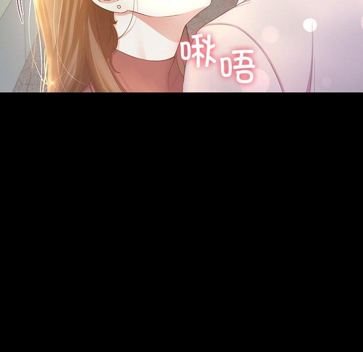 后宫之王第11話