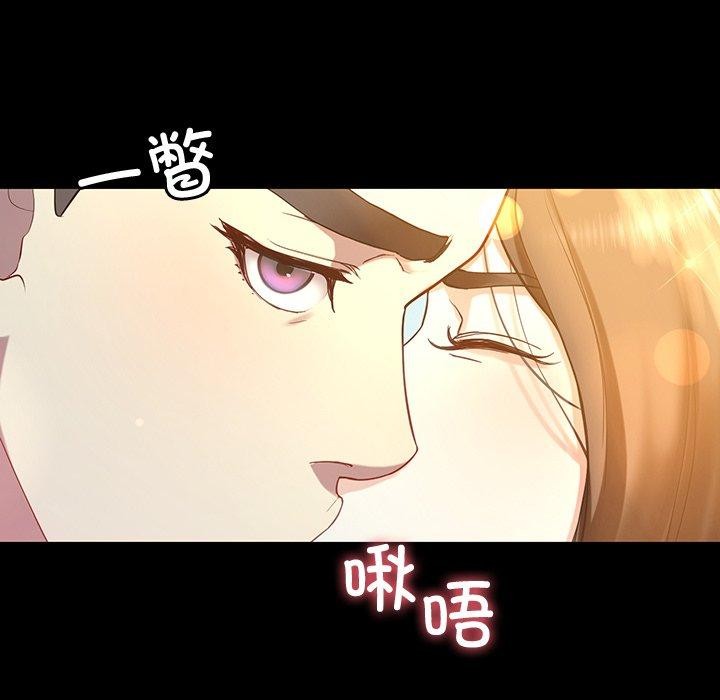 后宫之王第11話