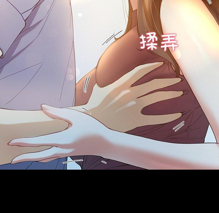 后宫之王第11話