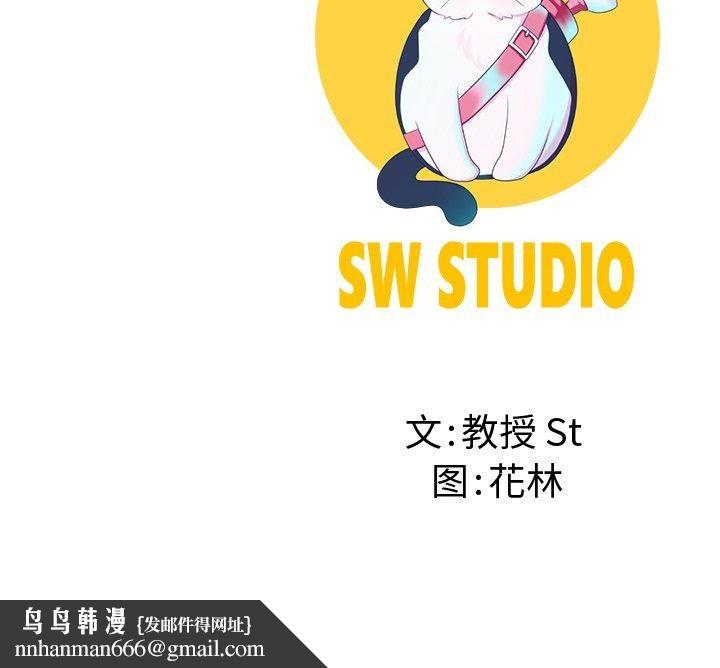 后宫之王第11話