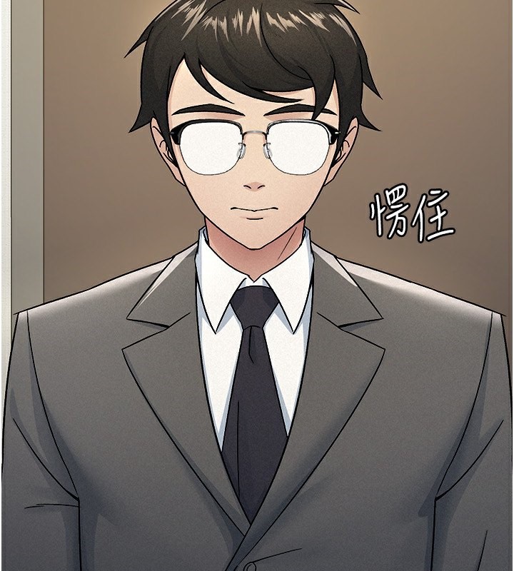 税金女友第16話-再次遇到酒店妹