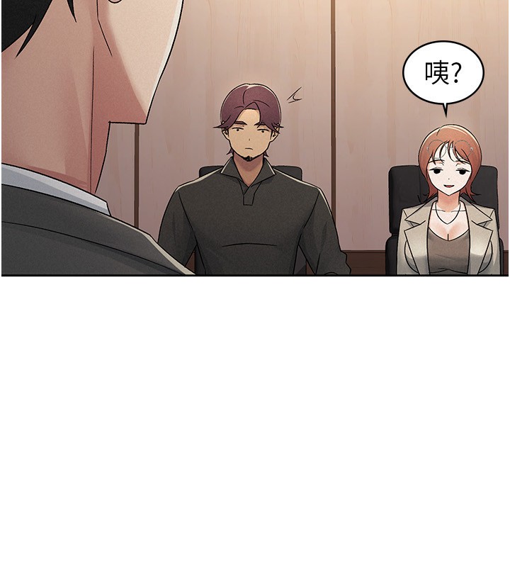 税金女友第16話-再次遇到酒店妹