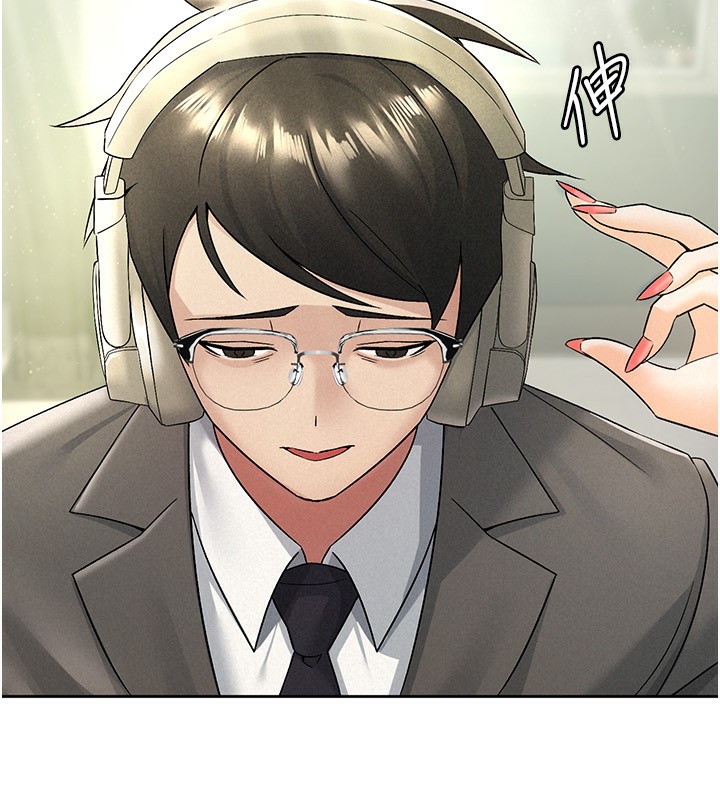 税金女友第16話-再次遇到酒店妹