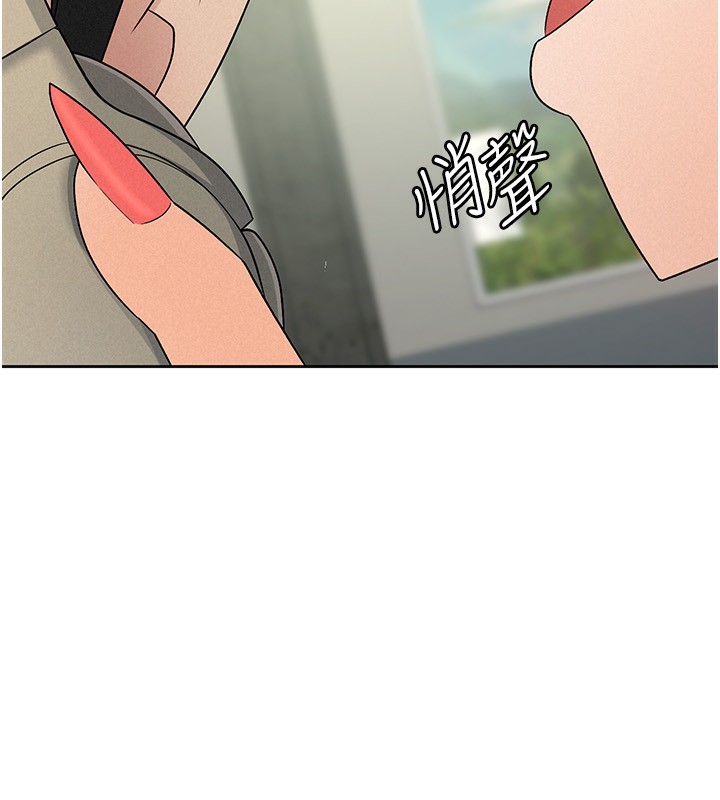 税金女友第16話-再次遇到酒店妹