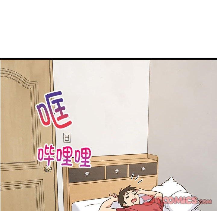 难缠姐妹偏要和我同居第21話