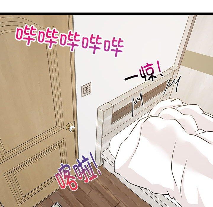 难缠姐妹偏要和我同居第21話