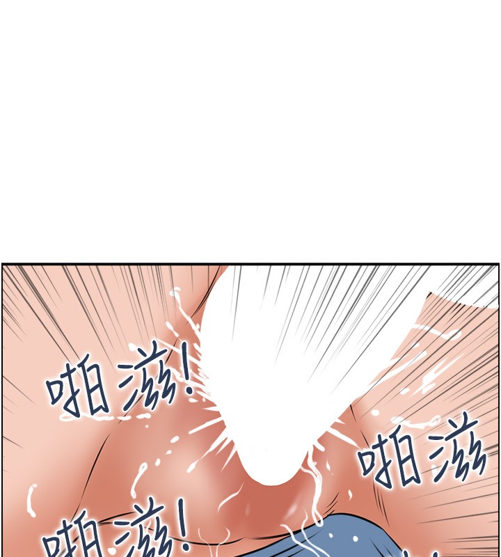 人妻控第26話-我怎麼會做春夢?!