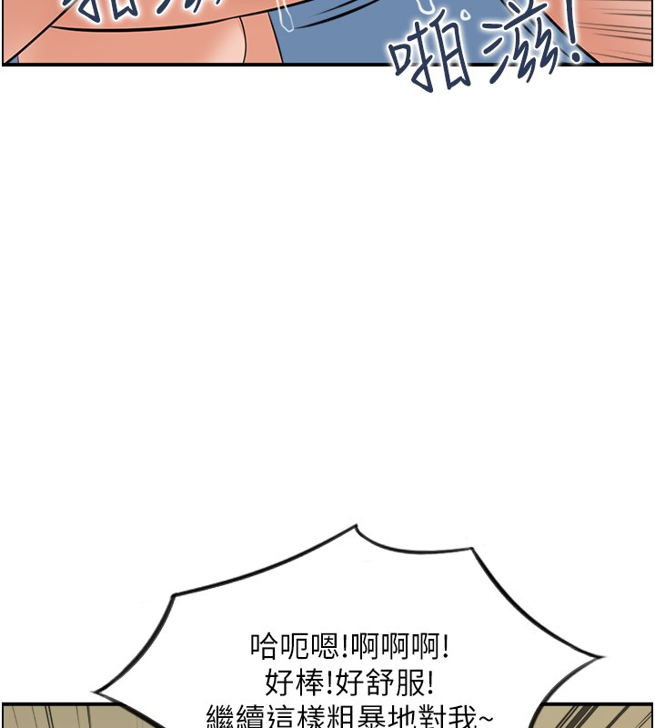 人妻控第26話-我怎麼會做春夢?!