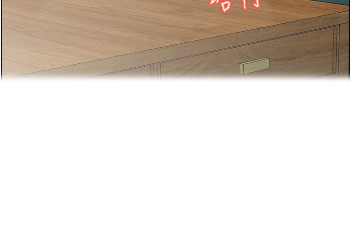 人妻控第26話-我怎麼會做春夢?!