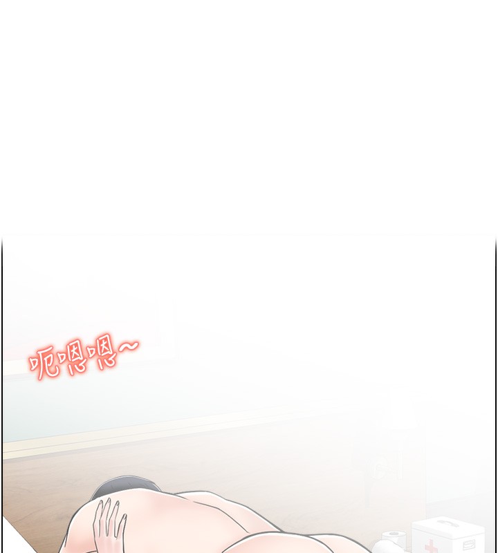 人妻控第26話-我怎麼會做春夢?!