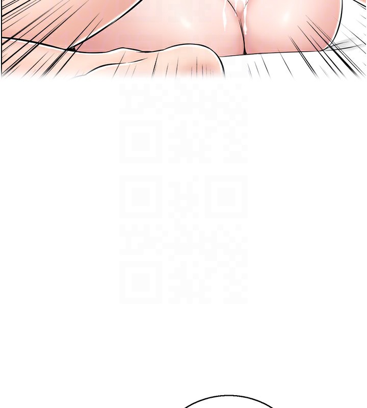 人妻控第26話-我怎麼會做春夢?!