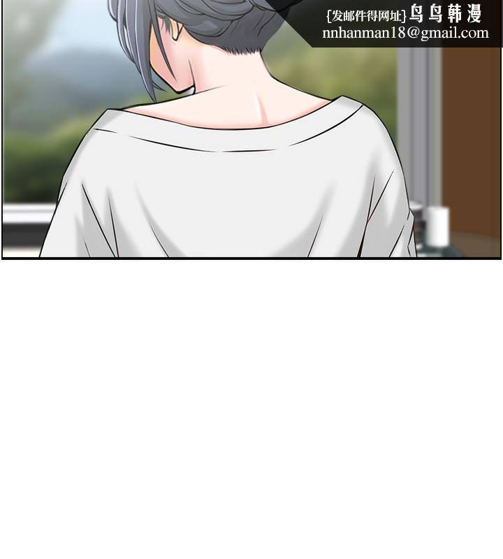 人妻控第26話-我怎麼會做春夢?!