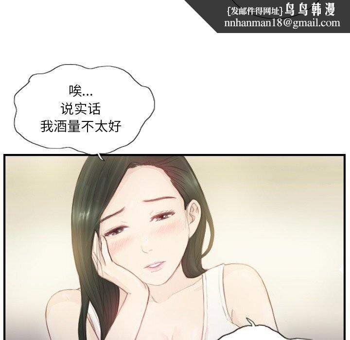 超能刑警第19話