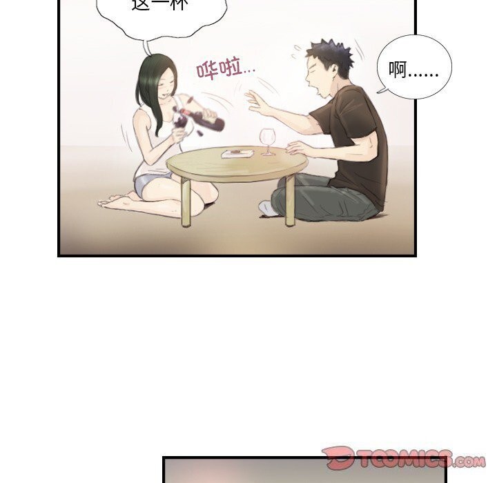 超能刑警第19話