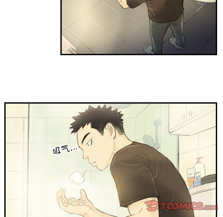 超能刑警第19話