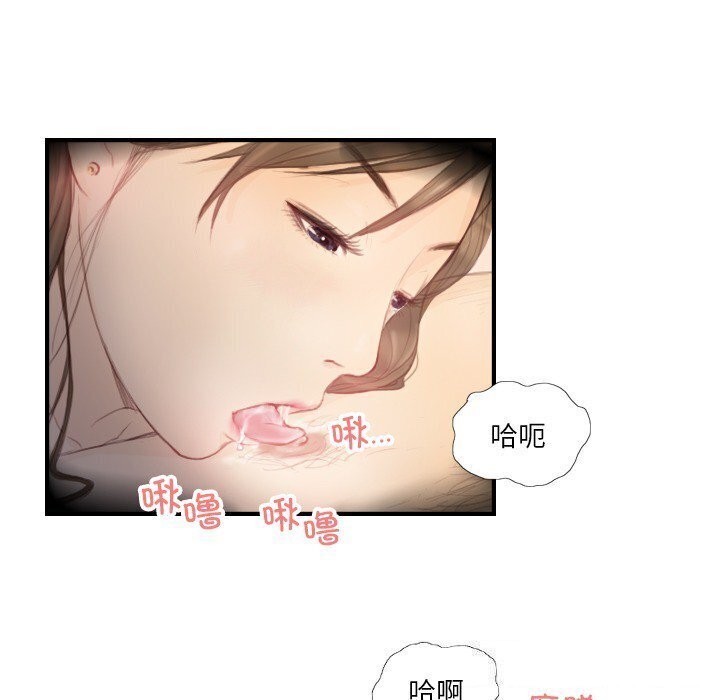 超能刑警第19話