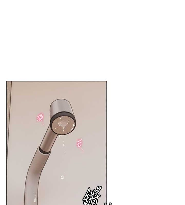 老师的亲密指导第25話-遇到不會，老師幫「解」