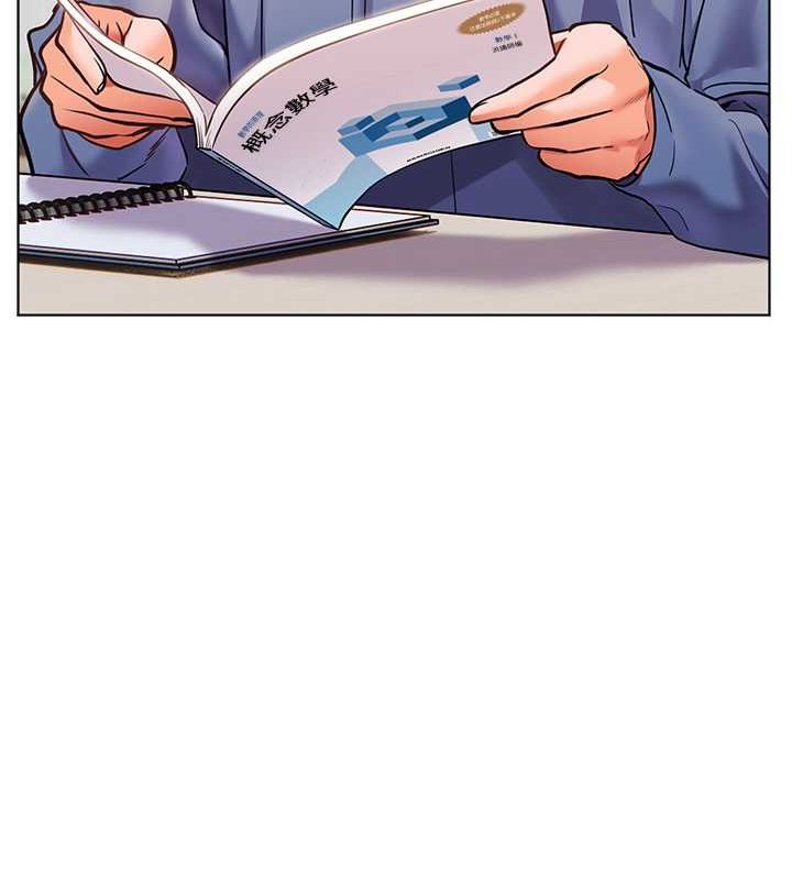 老师的亲密指导第25話-遇到不會，老師幫「解」