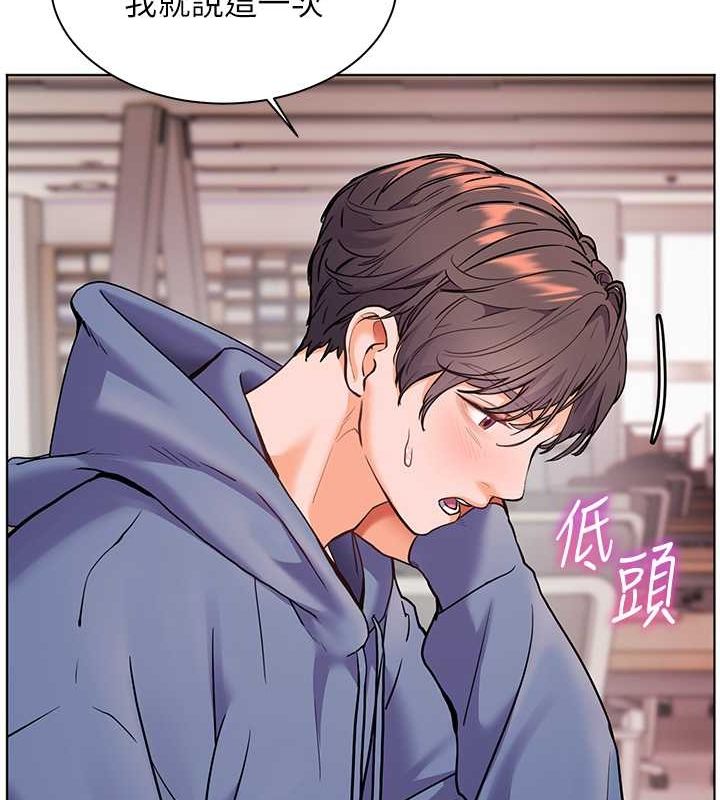 老师的亲密指导第25話-遇到不會，老師幫「解」