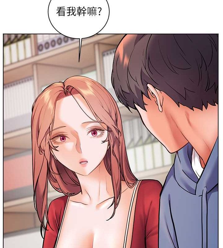 老师的亲密指导第25話-遇到不會，老師幫「解」