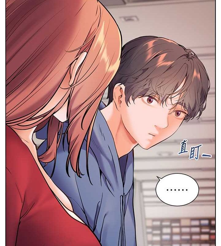 老师的亲密指导第25話-遇到不會，老師幫「解」